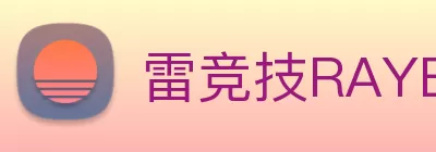 雷竞技RAYBET·(中国)官方网站 logo